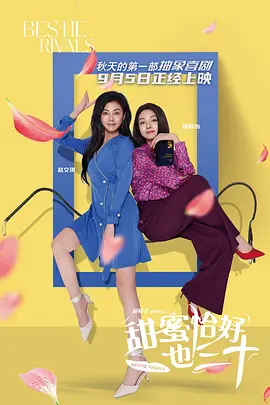 诱惑课外老师