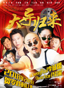 诱惑课外老师